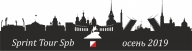 Sprint Tour SPb - 5 этап Sprint Tour SPb - 5 этап